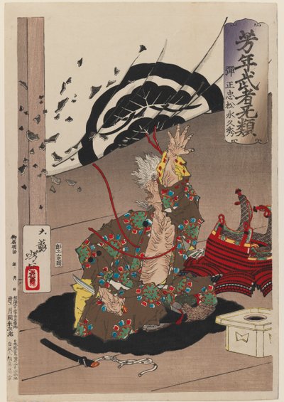 Matsunaga Hisahide About to Commit Suicide, from the series Yoshitoshi